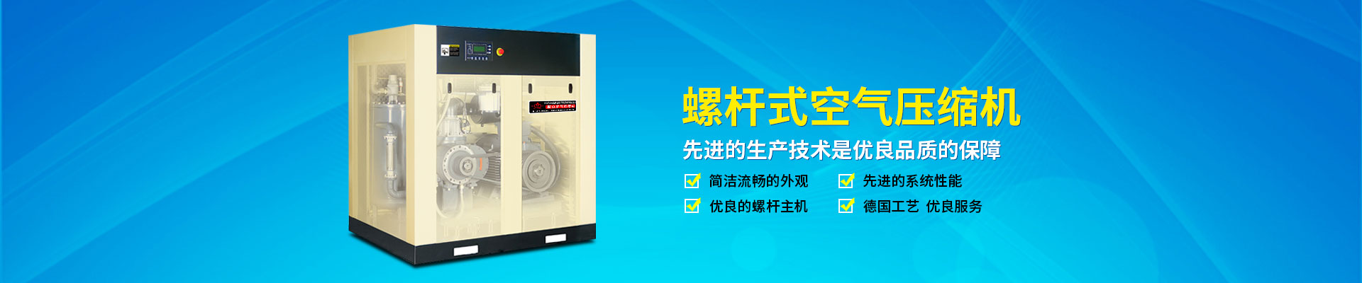 工業冷油機,滾輪模溫機,壓鑄模溫機,低溫型冷凍機,注塑模溫機,水循環模溫機,油循環模溫機,開方式冷水機,雙機一體模溫機